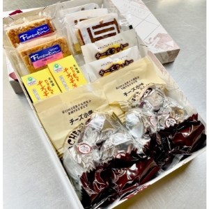 大空町 自慢の焼き菓子セット 北海道大空町 ふるさと納税サイト ふるなび