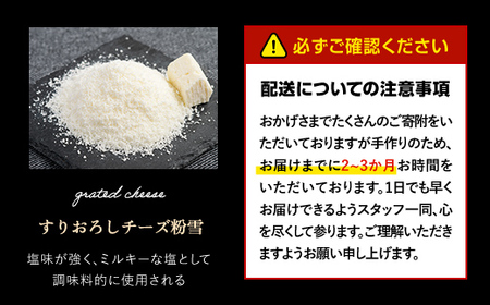 チーズオールスターズ 【 ふるさと納税 人気 おすすめ ランキング チーズ 乳製品 カマンベール チェダー ゴーダ スモーク モッツァレラ セット 詰合せ 北海道 大空町 送料無料 】 OSA007