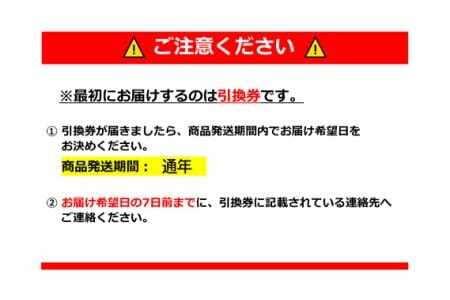 下松産　とらふぐお刺身（陶器皿）約2～3人前【引換券】 ／ お造り フグ 養殖 山口県 特産品 No.095