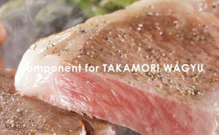 山口県産 高森和牛 切り落とし 300g 黒毛和牛【ミコー食品】