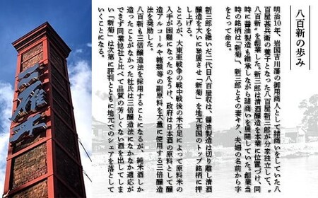 雁木 純米 ひとつび 720ml【八百新酒造(株)】