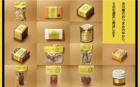 つまんでちょんまげお楽しみ5点セット