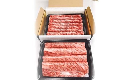 山口県産「高森和牛」すき焼き食べくらべセット(肩ロース250g・ももスライス250g)