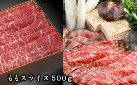 山口県産「高森和牛」豪華4点セット(ロースステーキ250g×2枚・肩ロース焼肉500g・ももスライス500g・ももしゃぶしゃぶ用500g)