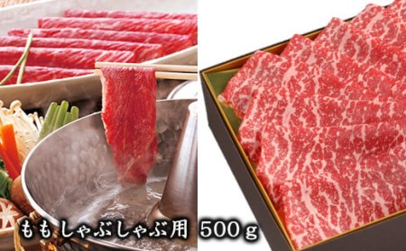 山口県産「高森和牛」豪華4点セット(ロースステーキ250g×2枚・肩ロース焼肉500g・ももスライス500g・ももしゃぶしゃぶ用500g)