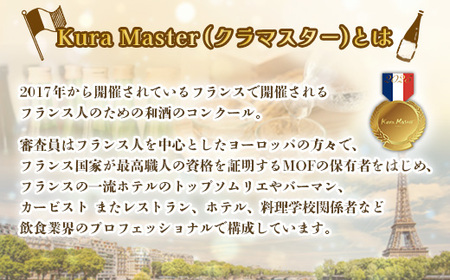 雁木 純米大吟醸 鶺鴒 720ml (せきれい)【八百新酒造(株)】