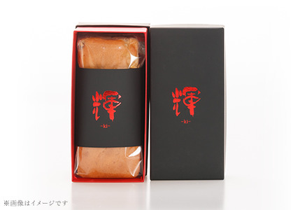 岩国がんね栗「輝 -ki- 」（パウンドケーキ520g）【がんね栗の里】