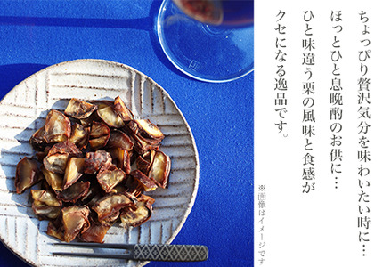 岩国がんね栗「栗のカケラ」70g×3箱【がんね栗の里】