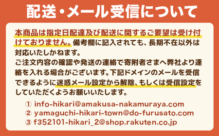 M002 ふるさとお酒ギフト（ひかり冠梅、神籠石） 梅酒 芋焼酎 詰め合わせ ギフト 