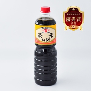 K006 豪華しょうゆ1リットル6本セット 河村醬油 光ヤマカ