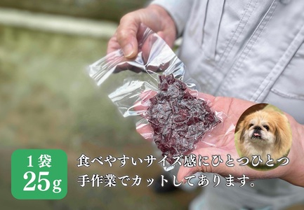 (12031)わんこと食べる国産鹿肉100％の無塩ジャーキー 合計300ｇ 小分け