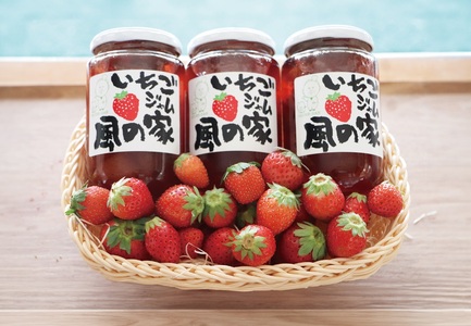 (10121)風の家 手作り 苺ジャム まとめ買いセット 大400g×5個 合計2kg おすそわけ 自家用 ごろごろ苺ジャム