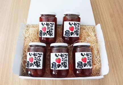 (10121)風の家 手作り 苺ジャム まとめ買いセット 大400g×5個 合計2kg おすそわけ 自家用 ごろごろ苺ジャム