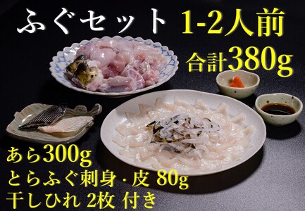 ふるさと納税 長門市 仙崎ふぐ 虎刺身 3-4人前 冷凍-www.malaikagroup.com