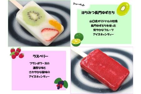 (1152)アイスバー アイスキャンディー パティシエが作るアイスバー 10本セット 人気 詰め合せ