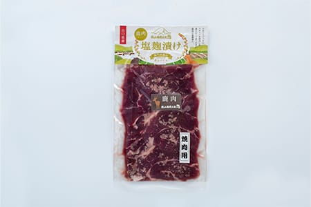 ジビエ お手軽調理「鹿肉 塩こうじ漬け 800g」(160g×5パック)ヘルシー (1169)