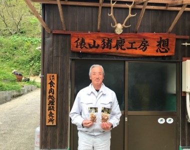 ジビエ お手軽調理「鹿肉 塩こうじ漬け 800g」(160g×5パック)ヘルシー (1169)