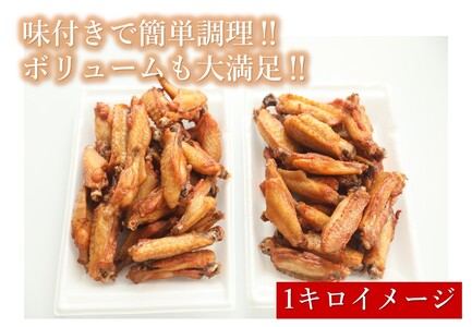 手羽中 唐揚げ 大容量 チキンヒーロー チキンバー 3kg 甘辛 スパイシー 唐揚げ 鶏肉 お弁当 おつまみ おかず ビール  (1004)