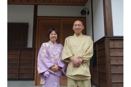 (1333)二尊院　宿坊えんとき　ご利用クーポン券（1,000円×9枚）