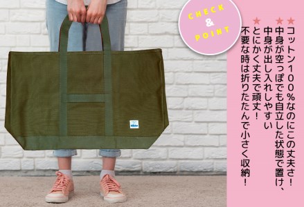 1353)アーミーダックのトートバック ヴィンテージ 帆布 カーキー