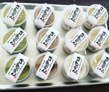 (1088)豆乳ぷりん ぷりん プリン 豆乳プリン 豆乳 卵不使用 プレーン ココア 抹茶 ほうじ茶 4種類 8個 セット ギフト プレゼント 贈り物 スイーツ デザート 和風 おやつ