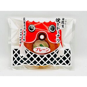 柳井自然薯焼きドーナツセット(10個入)_菓子・スイーツ 焼き菓子 _【1572578】