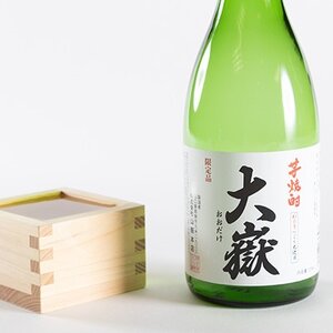 【毎月定期便】芋焼酎「平郡」と「大嶽35度」2本セット全3回【4069987】