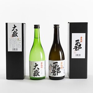 【毎月定期便】芋焼酎「平郡」と「大嶽35度」2本セット全3回【4069987】