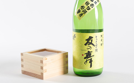 純米酒「友の舞」と芋焼酎「平郡」セット_酒・アルコール  日本酒 sake サケ  酒・アルコール 芋焼酎 焼酎 _【1083735】