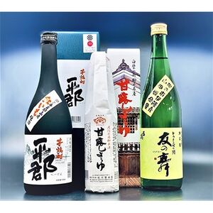 甘露醤油と地酒(平郡・友の舞)セット【1083747】