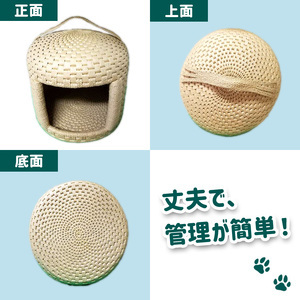 やさしい手ざわり 猫ちぐら ( 紙紐製 ) 規格外品 ｜ ペット 猫 ネコ ネコハウス ネコベッド グッズ ペットグッズ 工芸品 民芸品  手作り 寝具 ベッド 紙紐 ねこちぐら 動物 山口 美祢市 美祢 特産品