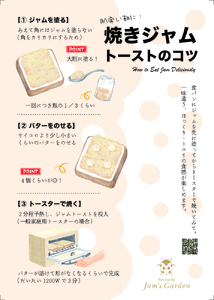 期間限定 最高峰シリーズ 「 ローズクラウン 」 2種の 厚保くり ジャム 210ｇ瓶×2本 先行予約 (2025年10月頃より発送予定) ｜ 厚保 栗 くり クリ プレーン ジャム シロップ 食品 パン 美祢市 美祢 山口