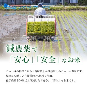 特別栽培米コシヒカリ 美穂のかほり 10kg(5kg×2)