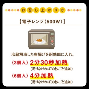 手作り 牛すじ煮込みカレー＆黒かしわのから揚げ 【冷凍】 ｜ カレー 牛すじ 野菜 煮込み からあげ 黒かしわ 地鶏 鶏 鶏肉 手作り 惣菜 セット 詰め合わせ 冷凍 特産品 山口 美祢市 美祢