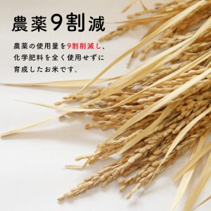 農薬9割減・化学肥料不使用 ヒノヒカリ(玄米) 5kg
