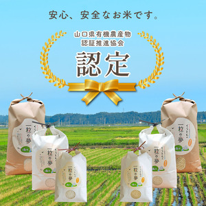 【定期便3回】農薬9割減・化学肥料不使用 コシヒカリ(玄米)10kg×3(1ヵ月毎×3回)