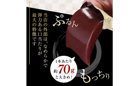 ういろう 6本入 (70g×6本) 皇室献上 和菓子 山口 外郎