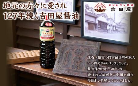 訳あり（業務用）白だし 自慢 4リットル（1リットル×4本）