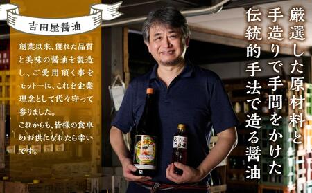 訳あり（業務用）白だし 自慢 4リットル（1リットル×4本）