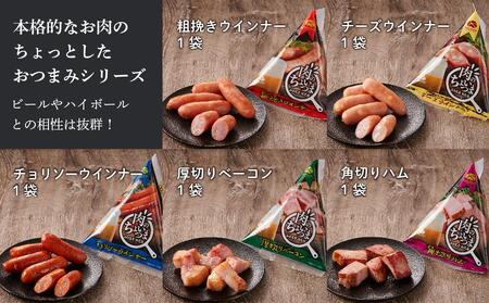 鹿野ファーム 肉のちょいつま5種アソート 5個セット