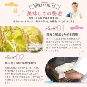 一升餅 セット イラスト青 選び取りカード リュック 【7日後からお届け日指定可能】