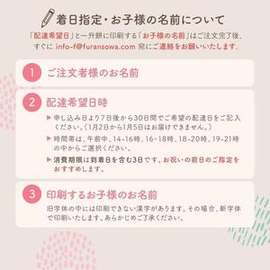 一升餅 セット 名入れ 選び取りカード リュック 【7日後からお届け日指定可能】