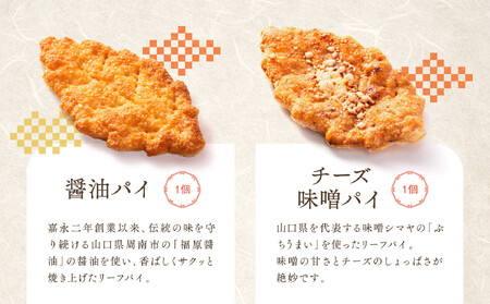 お菓子 詰め合わせ 福袋 ［銀］ 訳あり スイーツ 和菓子 焼き菓子