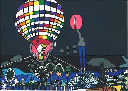 明るい形の気球の町の工場〔複製画(A4サイズ)〕(額付き)絵:徳原望