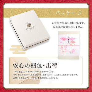 【先行予約】お年賀 お菓子 詰め合わせ 10個入 スイーツ 和菓子 焼き菓子 2026 干支