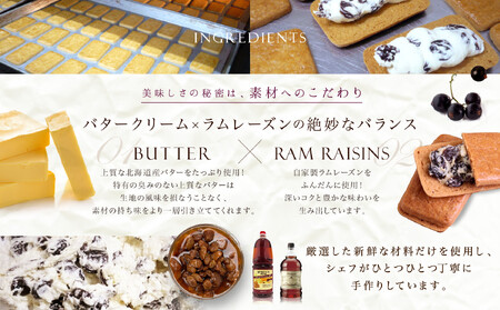 レーズンバターサンド 21個入 スイーツ レーズン サンド