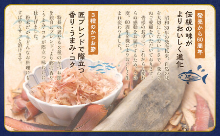 シマヤ だしの素 （100g×16個）