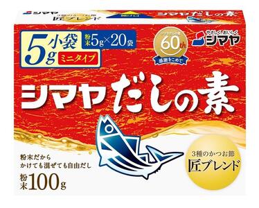 シマヤだしの素100g(7個)