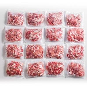 山口県産豚切り落とし4kgセット│携帯の電波も届かない環境で育った旨みたっぷりのハイポー豚