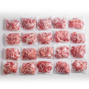 山口県産豚切り落とし5kgセット│携帯の電波も届かない環境で育った旨みたっぷりのハイポー豚